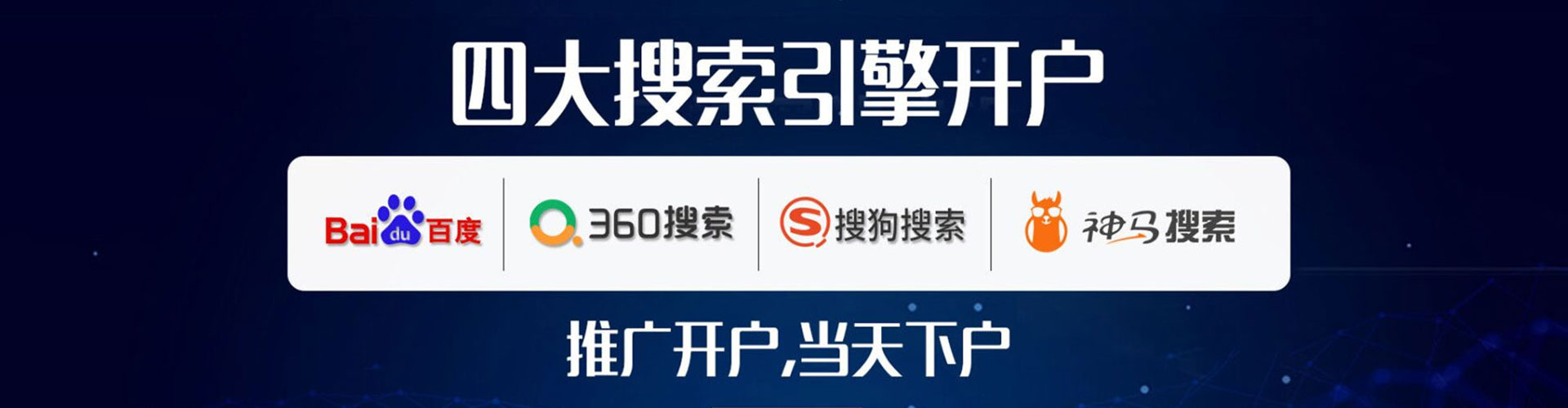 渭源百度推广代理