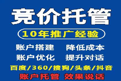百度推广助力中小企业拓展市场
