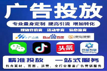 信息流广告制作指南与实战案例分析